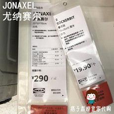Шкаф Шлица jonaxel 尤纳赛尔 四抽屉缝隙柜(25x51x76厘米)国内代购
