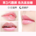 Cà chua Pie Ngủ Lip Mask Stick Giữ Ẩm Tẩy Tế Bào Chết Chết Da Khử Mùi Lip Color Lip Lip Balm Chăm Sóc tẩy tế bào chết môi innisfree Điều trị môi