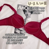 Красное бархатное сексуальное нижнее белье, поддерживающий бюстгальтер без косточек, зимний бюстгалтер