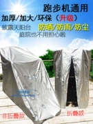 Máy chạy bộ bụi che nắng hộ gia đình chống nắng phổ quát che phủ không gấp cho Yijian Qiaoshan Shuhua - Máy chạy bộ / thiết bị tập luyện lớn