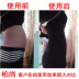 柏 尚 魅 俪 sau sinh bụng quần cơ thể hình thành cơ thể quần áo chăm sóc ngực eo hip hip chia phù hợp với chính hãng phiên bản nâng cao