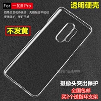 OnePlus 8pro All -Inclusize Transparent Hard Shell