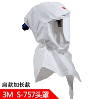 3M S-133/S-655/S-757/S-855 Защитная крышка для головки ветра с шейной маской масски для маски фармацевтической аспекты