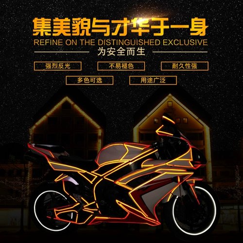 Светоотражательный велосипед, горная наклейка, флуоресцентный светящийся мотоцикл, безопасное снаряжение, 3м