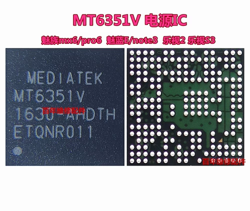 MT6322G AMT6331PM T6332PM T6351V 6328VM T6325VM T6323GA 6320