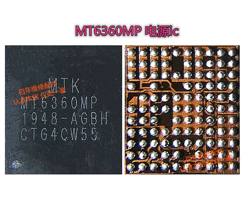 Питания MT6359VNP/VPP/VMP 6315QP