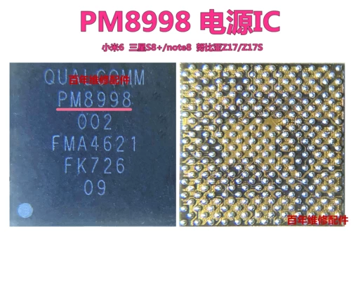 Подходит для Xiaomi Mix2S Mix3 метров 8 Power IC PM845 PMI8998 003 SDR845 Среднечастотный IC