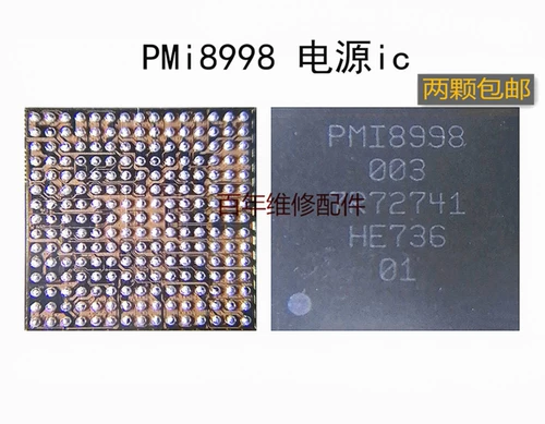 Подходит для Xiaomi Mix2S Mix3 метров 8 Power IC PM845 PMI8998 003 SDR845 Среднечастотный IC