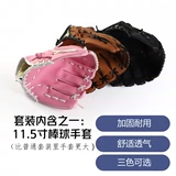 Бейсбольный софтбольный комплект для взрослых для тренировок, бейсбольные перчатки, подходит для подростков