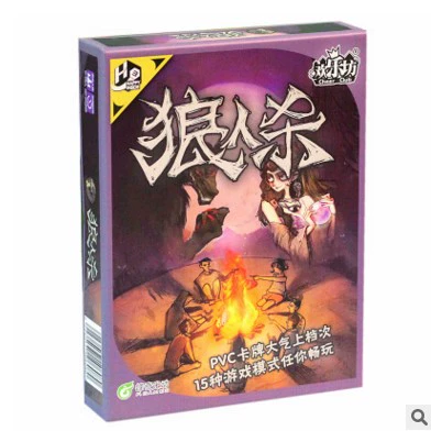 Настольная игра, водонепроницаемая карточная игра из ПВХ, значок, официальный флагманский магазин, ограниченное издание, 2018, увеличенная толщина