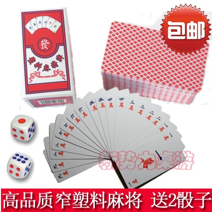 Бесплатная доставка карта Penjo Mahjong Player Plastic Travel Mahjong Brand Chess и Card Puzzle Game Отправить чип -сито
