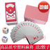 Giấy Mahjong Solitaire Mahjong Poker Nhựa Du lịch Thẻ Mahjong Cờ vua Trò chơi Câu đố Gửi 2 súc sắc - Các lớp học Mạt chược / Cờ vua / giáo dục bộ cờ vua nam châm mini Các lớp học Mạt chược / Cờ vua / giáo dục