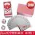 Giấy Mahjong Solitaire Mahjong Poker Nhựa Du lịch Thẻ Mahjong Cờ vua Trò chơi Câu đố Gửi 2 súc sắc - Các lớp học Mạt chược / Cờ vua / giáo dục