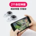 Vua vinh quang đi bộ tạo tác phẩm chuyên nghiệp cho người chơi vivo chơi game vivo cần điều khiển điện thoại di động Quan Vũ Android - Cần điều khiển tay cầm không dây Cần điều khiển