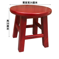 Темно-бордовый, 25см