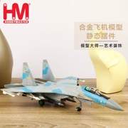 Mô hình cao cấp bậc thầy Su 35 Trung Quốc mô phỏng hợp kim mô hình máy bay nhà quà tặng trang trí máy bay chế độ tĩnh - Mô hình máy bay / Xe & mô hình tàu / Người lính mô hình / Drone