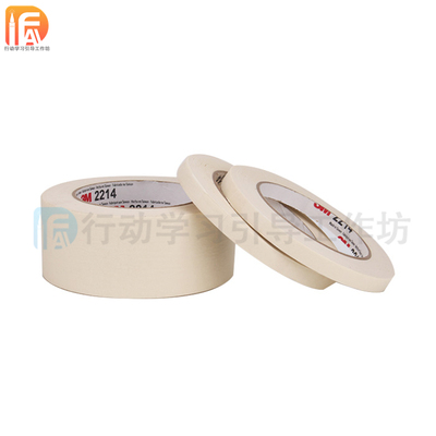 [行动学习3M白色美纹纸易撕无痕不残留 团队 引导工具催化师促动师]