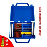 Xe chân không dụng cụ lốp xe lốp cao su khẩn cấp dải xe máy điện nhanh keo lỏng - Bộ sửa chữa xe đạp điện bộ sạc pin xe đạp điện	