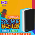 Gạo tím ZMI 10000 mAh QC2.0 sạc nhanh hai chiều điện thoại di động siêu mỏng polymer sạc kho báu Type-C Ngân hàng điện thoại di động