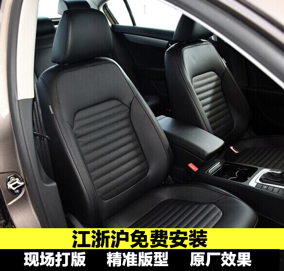 124 81 Custom Made Bag For Leather Seats Of Car Bags