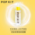 POP KIT Chảy Vàng Rose Trang Điểm Ngưng Tụ Cô Lập Chất Dưỡng Ẩm Da Tươi Sáng Pre-Essence tip concealer Sun màn hình / Pre-Make-up