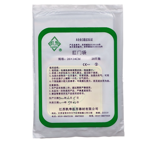 Новые товары Kaishou Brand One -время использования искусственных анальных мешков, чтобы сделать карманную пасту с кусочком сумки стула 100 одежда