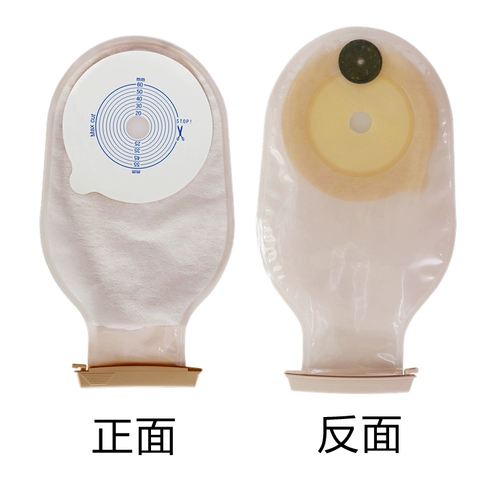 亨德利 1103 One -Piece Pocket Fistula Bag Anadal Bag СУМКА СУМКА РЕКТАЛА Модификация рака может открыть карман