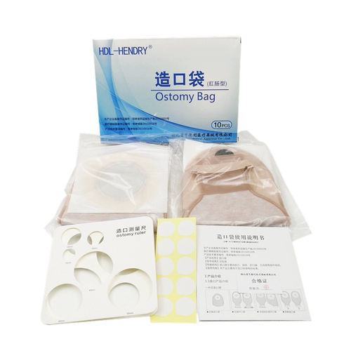 亨德利 1103 One -Piece Pocket Fistula Bag Anadal Bag СУМКА СУМКА РЕКТАЛА Модификация рака может открыть карман