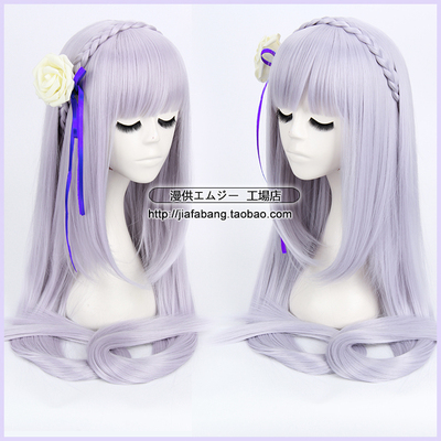 taobao agent From scratch, the world life, Emilyia COS wigs, light purple+braid hair hoop