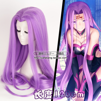 taobao agent Fate Grand Order Merdustrus COS Wig long straight is divided into beauty and shallow purple