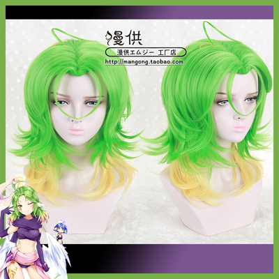 taobao agent Game Life Azlier COS wig beauty tip in the purse green