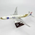 Máy bay mô hình máy bay Airbus A330 Air China Zijing 40cm mô hình tĩnh trang trí trang trí để gửi một đáy chuyên dụng