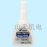 Япония в Восточной Азии Синтетическое Toagosei Globe 2020 (высокий функциональный тип)