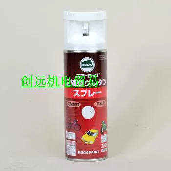 Японская каменная краска покрытия 062-6012; 062-6050; 062-6027; 062-6824