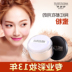 Only Charm Show Makeup Silky Powder Makeup Powder Loose Powder Pearl Powder Che khuyết điểm Làn da sáng tự nhiên 30g - Quyền lực phấn phủ eglips Quyền lực