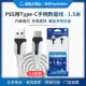 Хорошая стоимость типа C USB Data Cable 1,5 метра поддержка