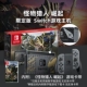 New Monster Hunter Rise Limited Edition содержит игры