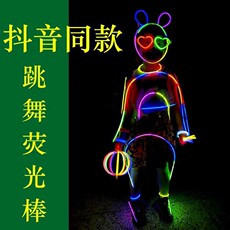 светящиеся палочки 荧光棒100支七彩儿童网红玩具同款跳舞圣诞节衣服发夜光银条手环