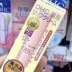 Son dưỡng môi DHC Nhật Bản - Son môi