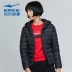 Trang phục thể thao mùa đông đích thực Hongxing Erke dành cho nữ mùa đông lạnh áo ấm trùm đầu xuống áo khoác 52218412007 - Thể thao xuống áo khoác Thể thao xuống áo khoác