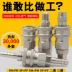 Phụ kiện ống co nhiệt đa năng - Công cụ điện khí nén