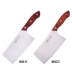 Ai Lide dao nhà bếp thép không gỉ đầu bếp đặc biệt thịt cleaver cắt dao cắt dao dao nhà bếp sắc cắt chảo inox 304 Phòng bếp