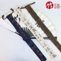 Каллиграфия в китайском стиле, флейта флейта флейта часто использует бамбуковый язык