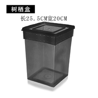 栖 栖 盒 盒