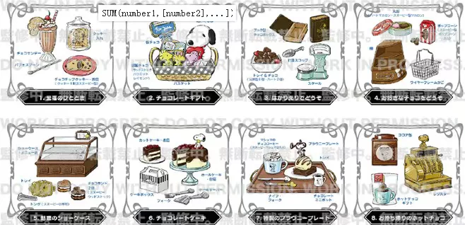 Nuby, snoopy, acrylic coffee food play, Japanese version