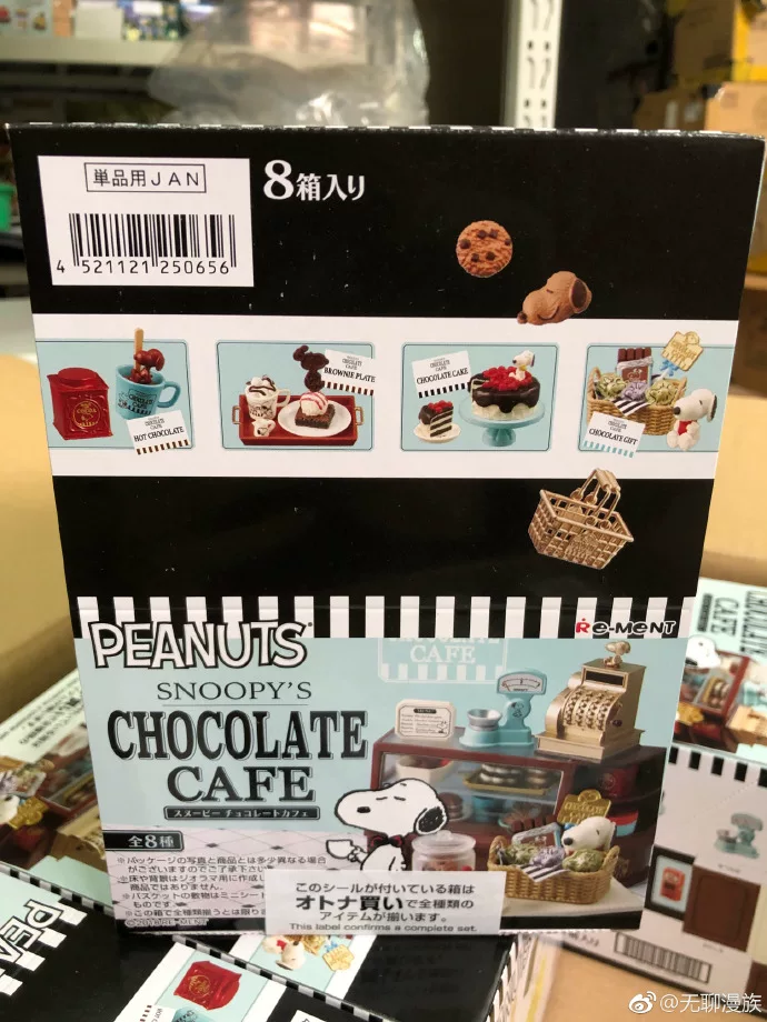 Nuby, snoopy, acrylic coffee food play, Japanese version