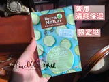 Мастер по уходу за кожей рекомендовал немецкую Terra Naturi Organic Natural Repair Увлажняющая маска множество вариантов