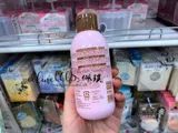 Японская профессиональная щетка, чистящее средство, гигиеническая кисть, моющее средство, 150 мл, (в наличии на складе)