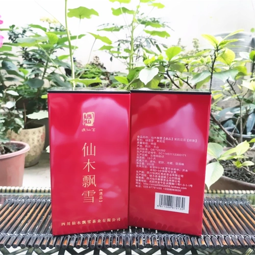 Сычуаньский чай, ароматный ароматизированный чай, жасминовый чай, коллекция 2023, 500 грамм