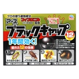 Японский мокуия таракана Дом один гнездо терминал Дом Кухня Черные шапки Изучение 8